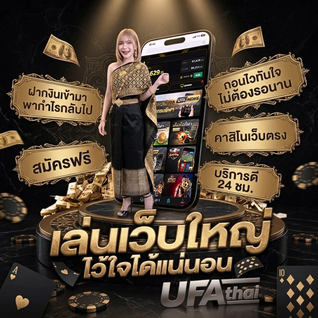 venom ภาค 3 แบนเนอร์แบรนด์ — ตัวแทน UFABET