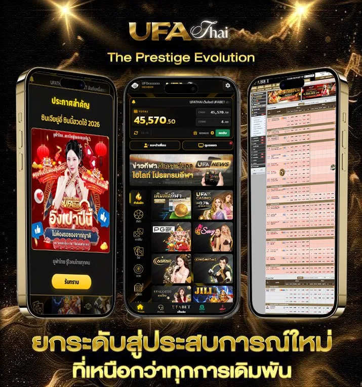 venom ภาค 3  แบรนด์ยูฟ่าไทย